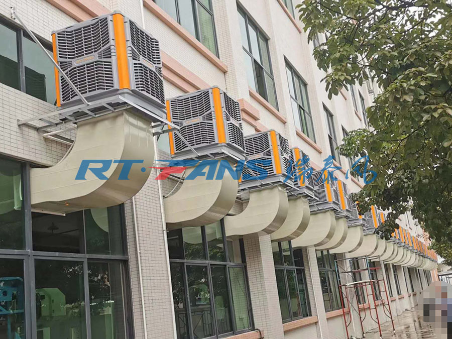 工廠降溫,瑞泰風(fēng)冷風(fēng)機,廠房降溫設(shè)備