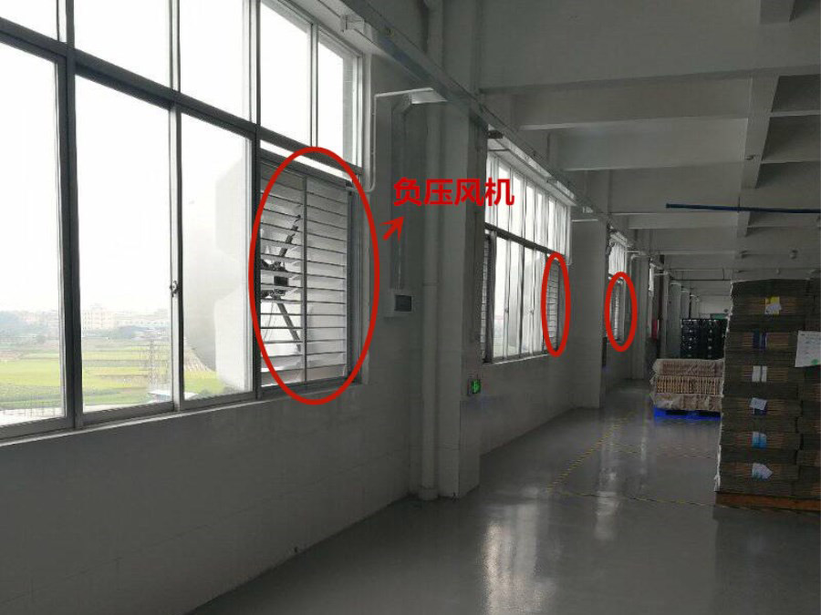 負(fù)壓風(fēng)機,廠房降溫,通風(fēng)降溫工程